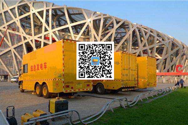 埇桥发电车出租-发电机常见故障及处理方法