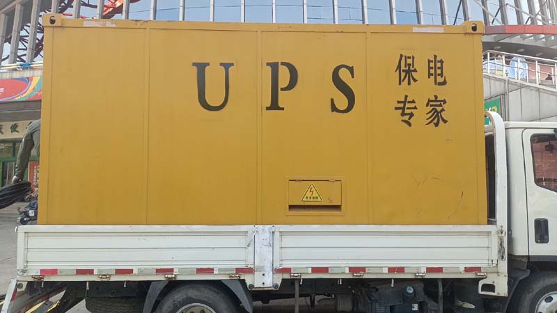 埇桥怎样判断柴油发电机组和UPS电源的配合工作是否正常？